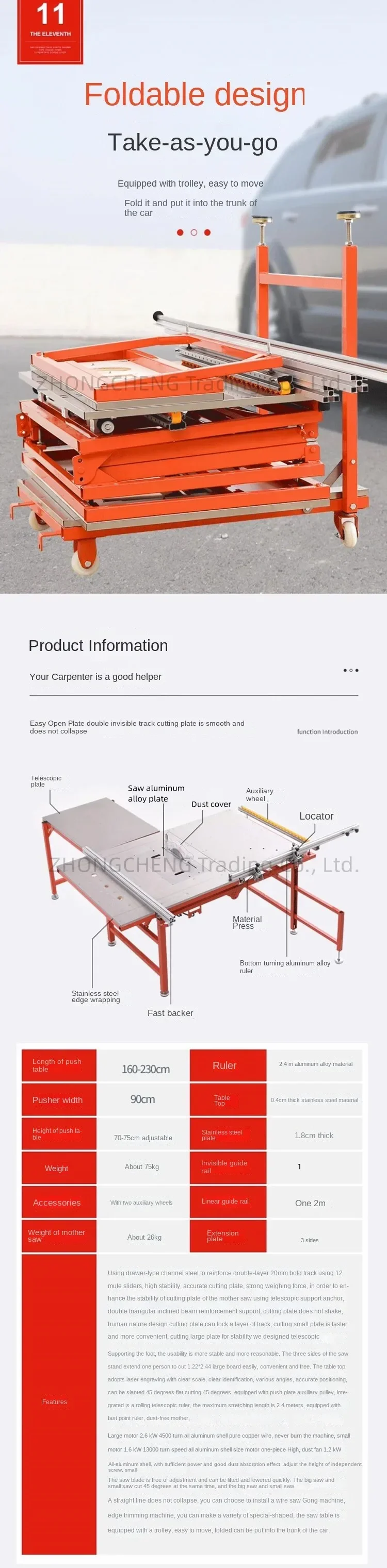 New Electric Dust-free Saw Table Woodworking Push Table Dongwei Mother-saw Brush
