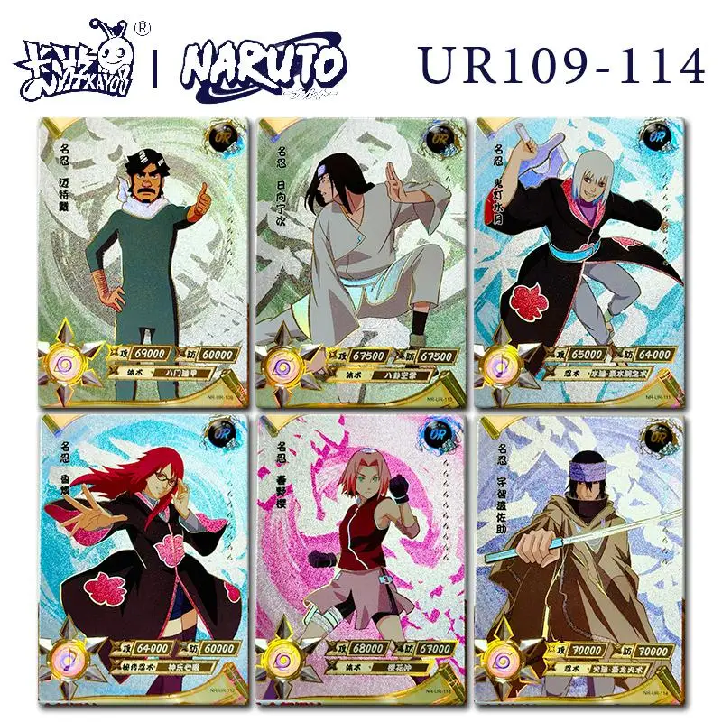 

Kayou Naruto Ur-Series No. 109-114 Anime Characters Might Buy Karin Hozuki Suigetsu Sasuke Collection Card Children's Toys