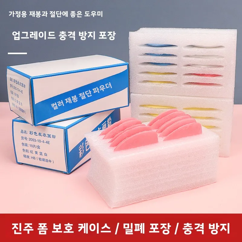 다채로운 색상의 박스형 재봉 초크, 보이지 않는 재봉 도구, 드레스메이킹 마킹 파우더, 재봉사와 DIY 재봉을 위한 특수 제품
