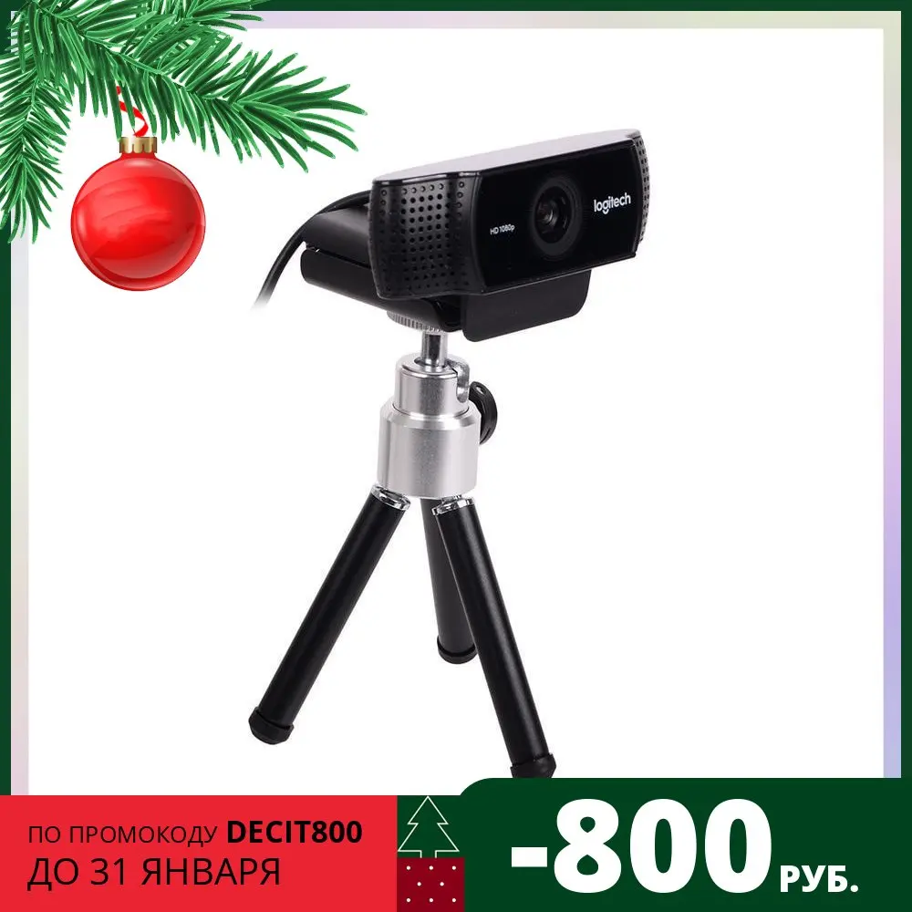 Камера интернет (960-001088) Logitech Pro Stream Webcam C922 | Компьютеры и офис