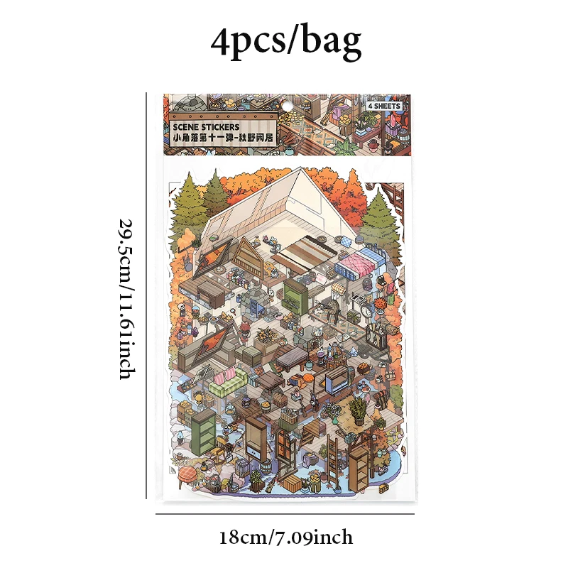 4장의 귀여운 미니어처 도시 풍경 스티커 3D DIY 디오라마 (정크 저널, 스크랩북킹 및 문구 용품용)