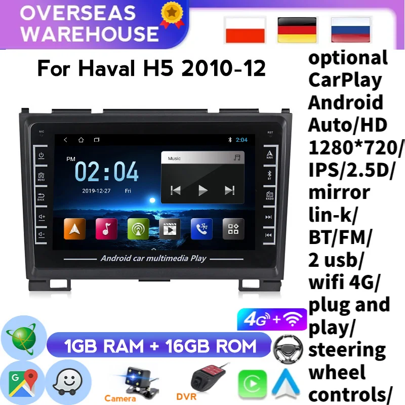 Автомагнитола 2 Din TS7 для Haval Hover Great Wall H5 H3 2011-2016 автомобильная стерео-навигация GPS