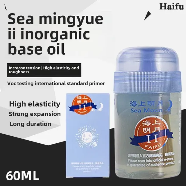 Haifu Sea Moon Ⅱ Table Tennis Performance Booster Sea Moon 2 Ping Pong Solubility Bond Oil VOC Tune 120ml Table Tennis Booster 1