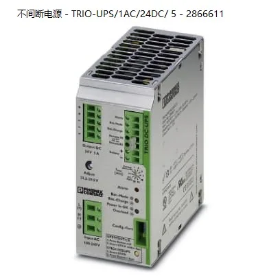 

Источники бесперебойного питания Phoenix-TRIO-UPS/1AC/24DC/5-2866611