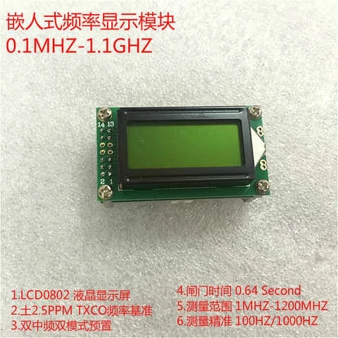 

PLJ-0802-E Meter Frequency Measurement Module 1MHz-1200MH