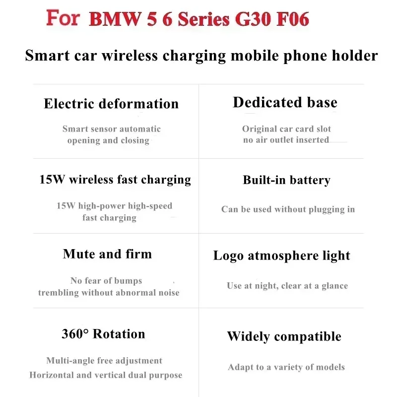 2018-2021 BMW 5 시리즈 G30 휴대폰 홀더 무선 충전기 차량용 휴대폰 거치대 내비게이션 브래킷