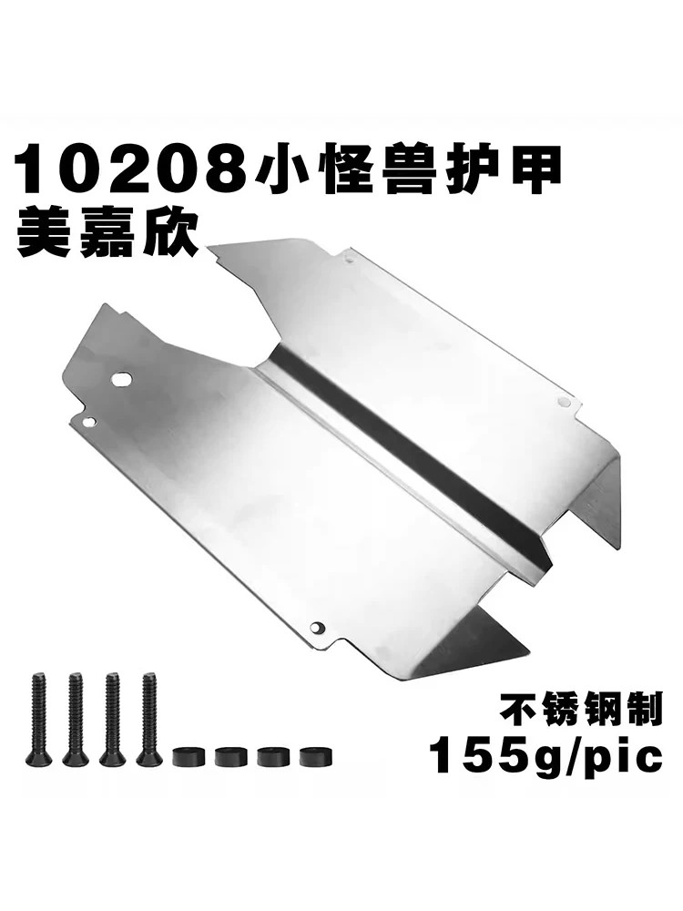 MJX 10208 Stainless Steel Chassis Armor Protector 1/10 RC Car Upgrade Parts Accessories
