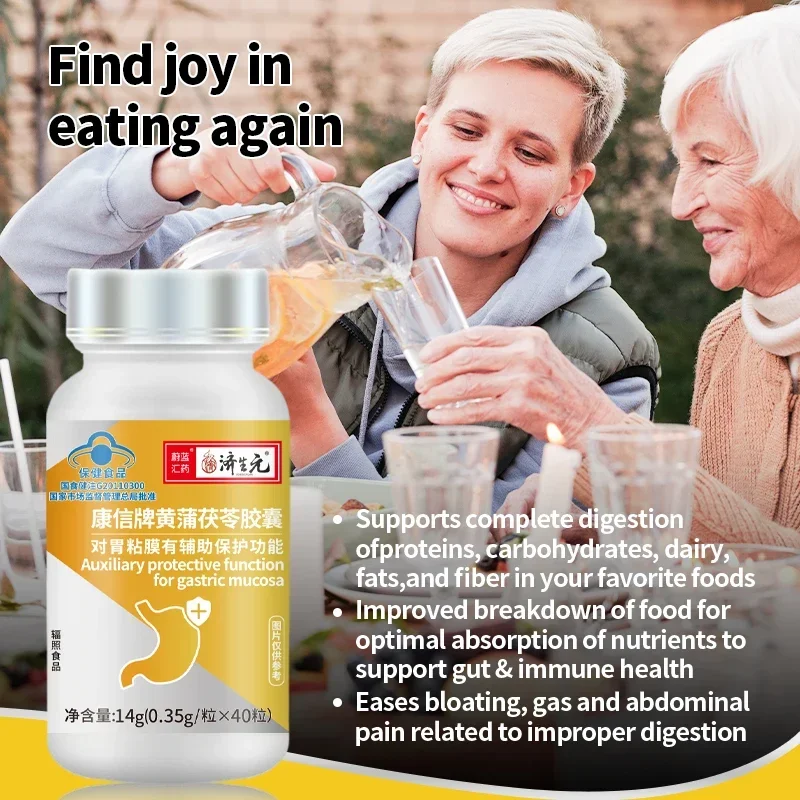 120Pcs Stomach Pain Relief Capsule Indigestion Stomachache Protect Gastric Mucosa Gastrointestinal Support Supplements