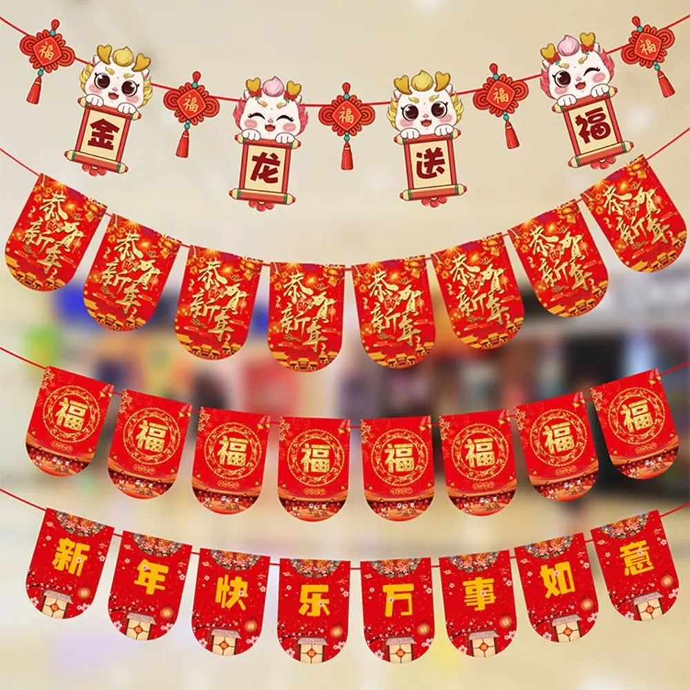 

15-25cm 2024 Chinese Dragon Year Banner Pull Flag Spring Festival Wedding Birthday Party Favor Mall Jewelry Store Decor Supplies