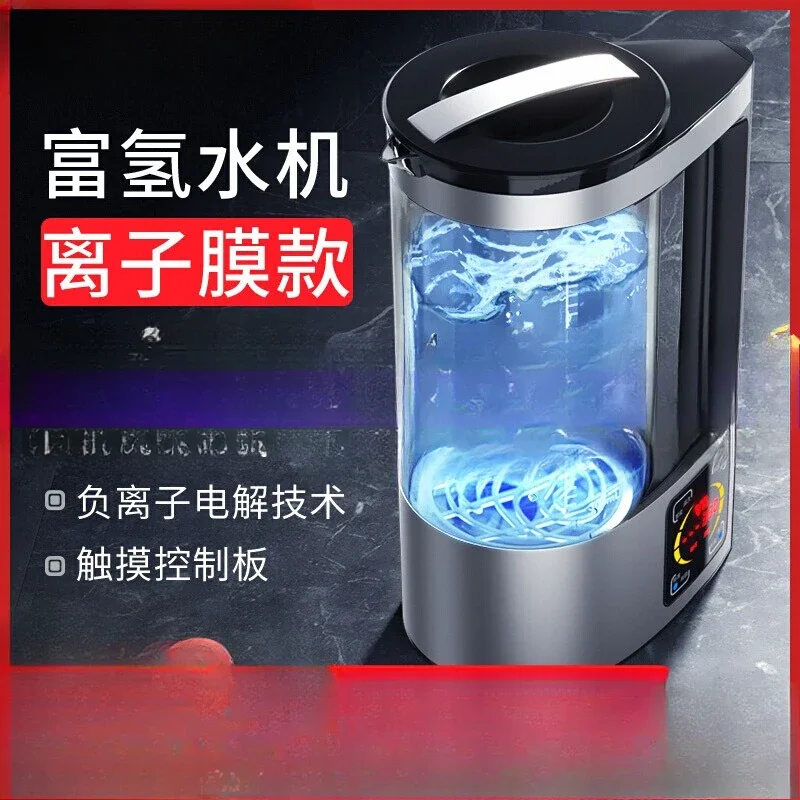 Japanese water cup negative ion health water kettle household electrolysis hydroxide elemental machine