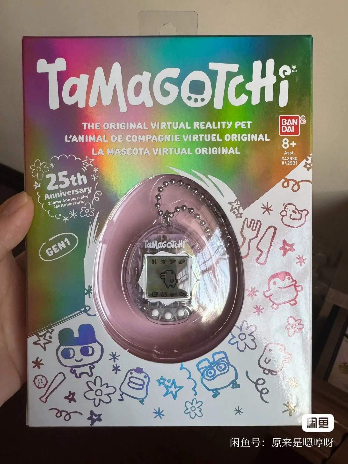 Bandai Original Tamagotchi 25th Anniversary Virtual Pets