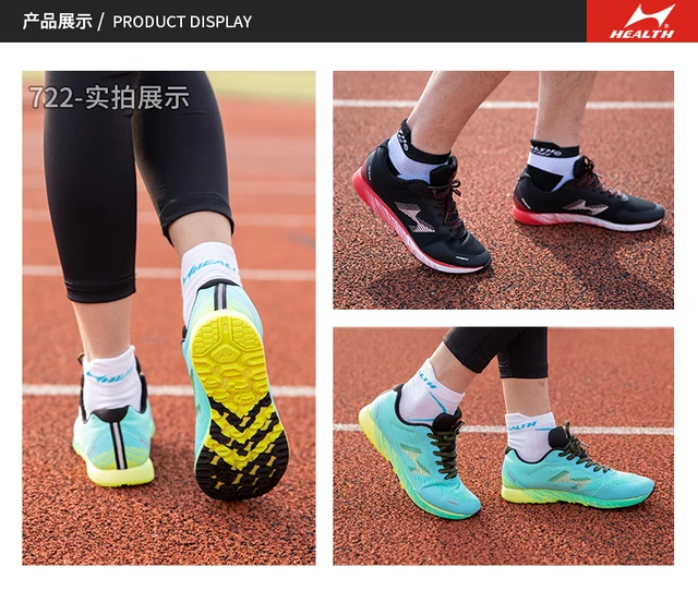 헬스 프로페셔널 롱 점프 스포츠화, 경쟁 트레이닝, 남성 및 여성용 스니커즈