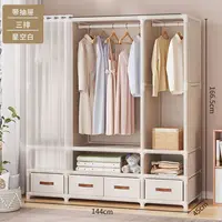 Armoire de chambre à coucher, assemblage Simple, bricolage, anti-poussière, tiroir, salle de location avec rangement épais, étagères de tri 6