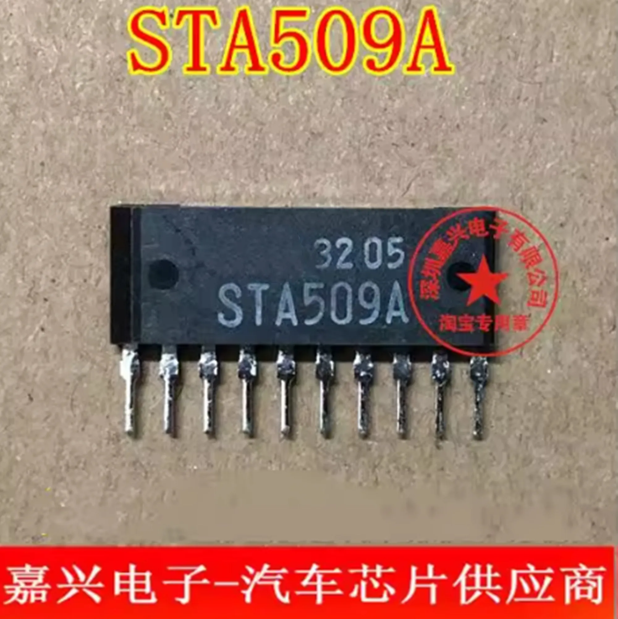 STA509A New Ones