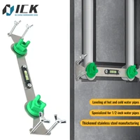 1/2-Inch Pipe Leveling Tool – Stainless Steel Adjustable Fixing Bracket for Hot and Cold Water Pipes, Durable and Easy to Use 1