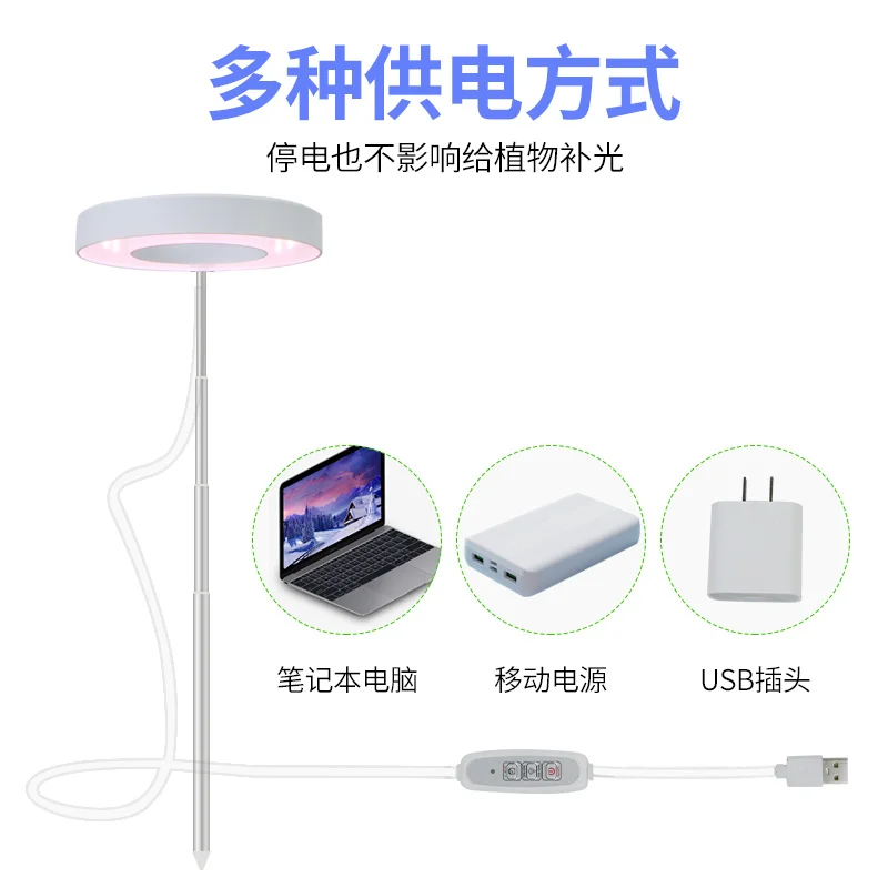 LED Grow Light Full Spectrum Plant Growth Light USB 5V Height Adjustable Dimmable Growing Lamp with Timer For Indoor Plants Herb
