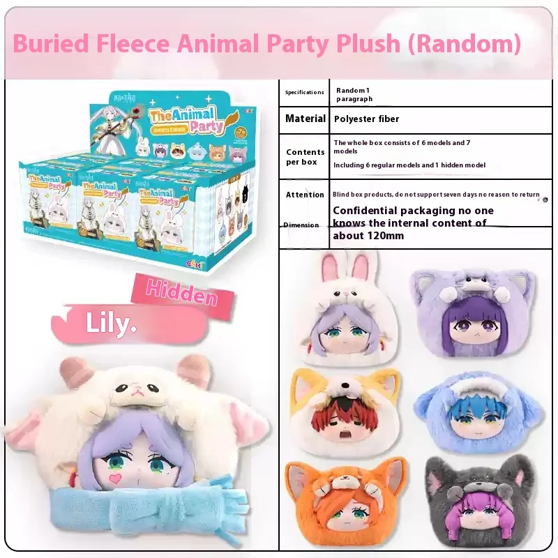 Frieren Eaki Animal Party 葬送のフリーレン ぬいぐるみ Frieren Eaki Animal Party 葬送のフリーレン ぬいぐるみ - メルカリ