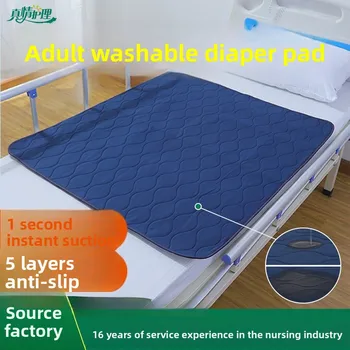 Reusable Waterproof Incontinence Bed Pad 1