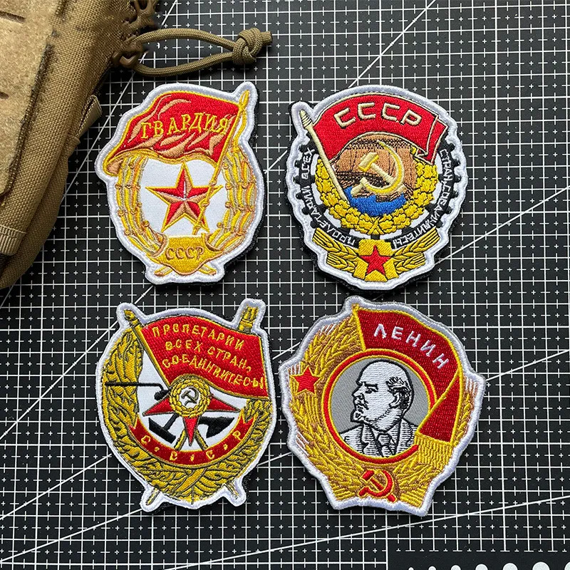 Akachafactory Toppa Patch Bandiera URSS Sovietica CCCP – Stampa Su Tessuto, 5x8 Cm, Bordo Ricamato Nero