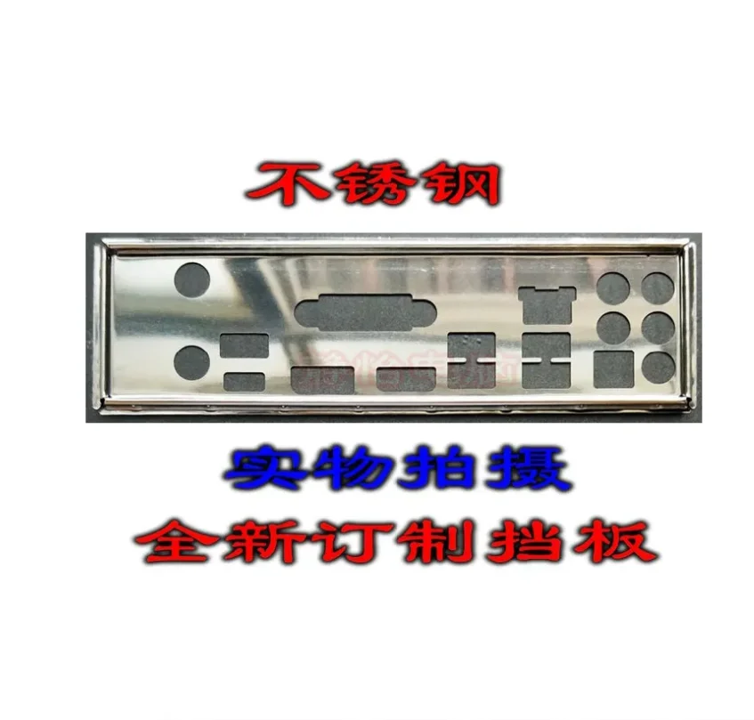 Io I/O Shield Piastra Posteriore Backplate Backplate Staffa Blende Per Asus Rog Strix Z370-E Gaming