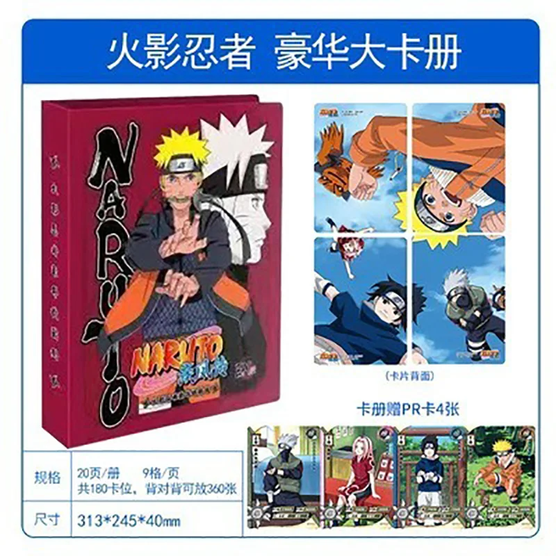 Naruto 360 Pack