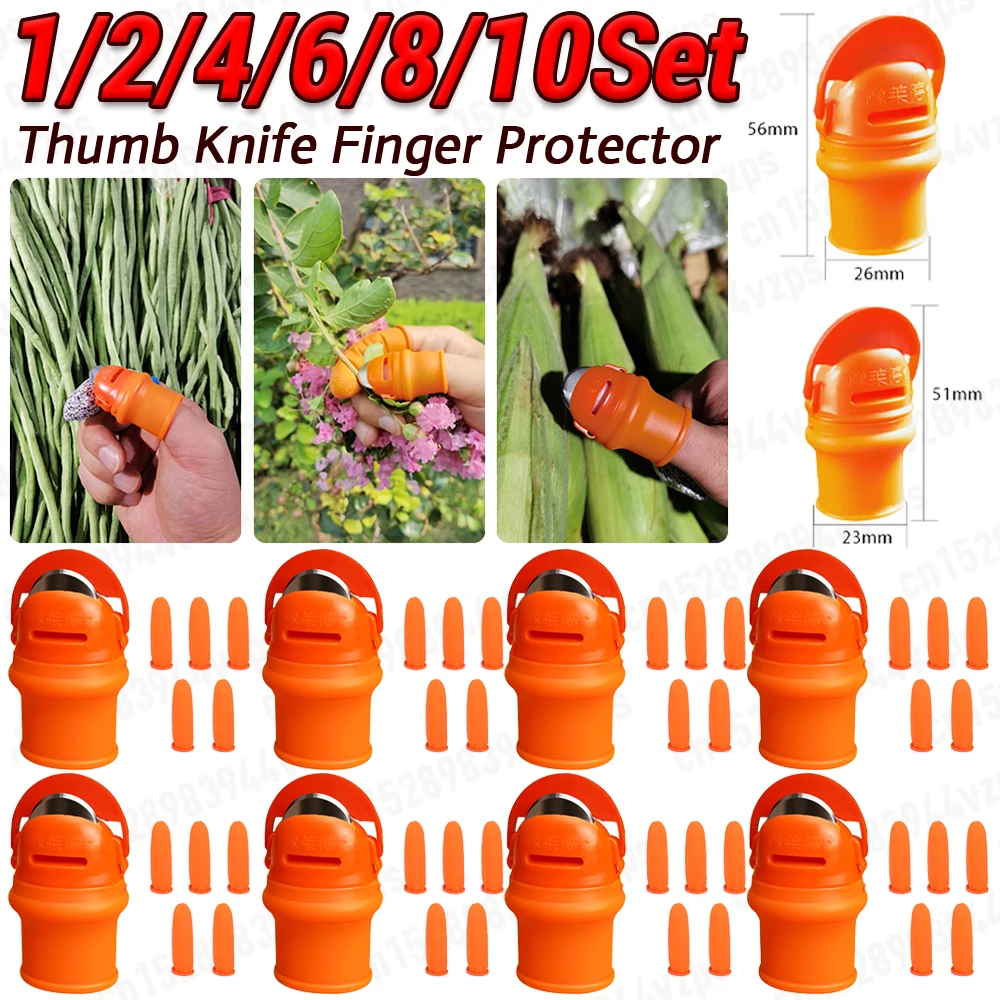 10-1Set Silicone Thumb Knife Finger Protector Gears Cutting Vegetable Harvesting Knife Pinching Plant Thumb Scissors Protector