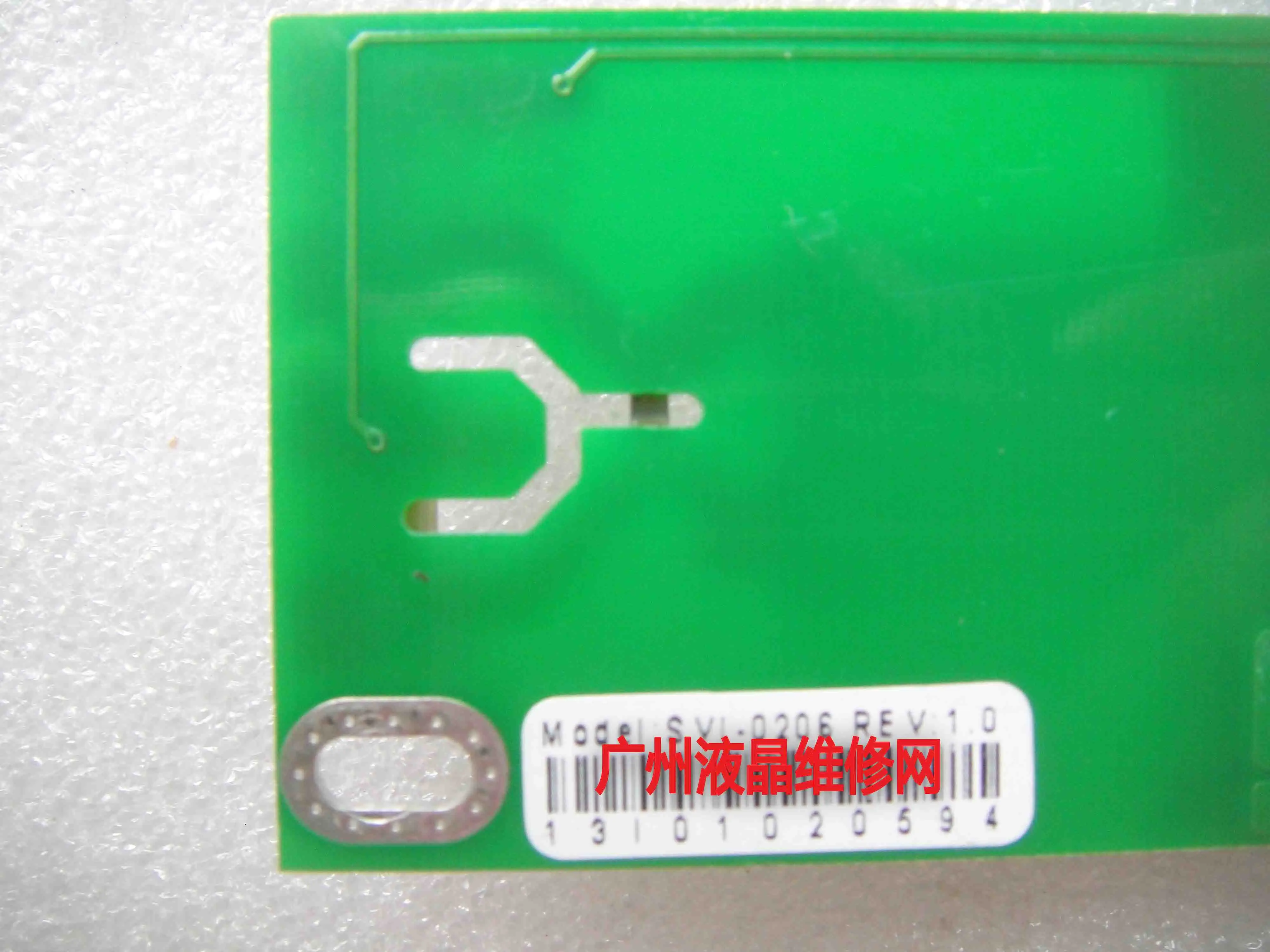 HX-SVI-0206 SVS SVI-0206 REV:2.0 인버터