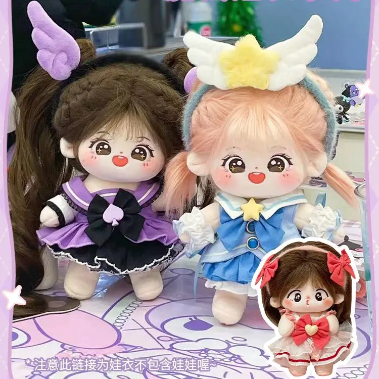 

Kawaii Fairies Series Dress Clothes Suit For 20cm Plush Stuffed Doll Change Clothes Outfit Cosplay Cute Sweet Birthday Gift