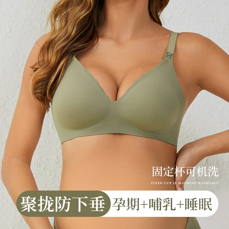 Maternity Bra with Push-up Front To Prevent Sagging Seamless Breathable and Comfortable Nursing Push-up Bra