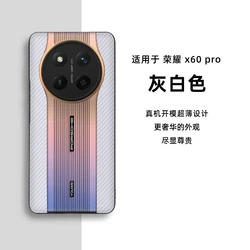 Laser Gradient Color Shockproof Bumper Phone Case - Slim, Thin, and Durable Back Cover for Honor Magic7 Lite 5G (Grayish white)