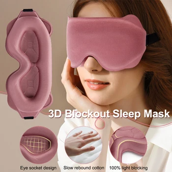 Viaggio 3D Maschera per dormire Benda sull'occhio Maschera per gli occhi leggera per maschera per dormire Slaapmasker Notte Aiuto per dormire Patch per il sonno 1