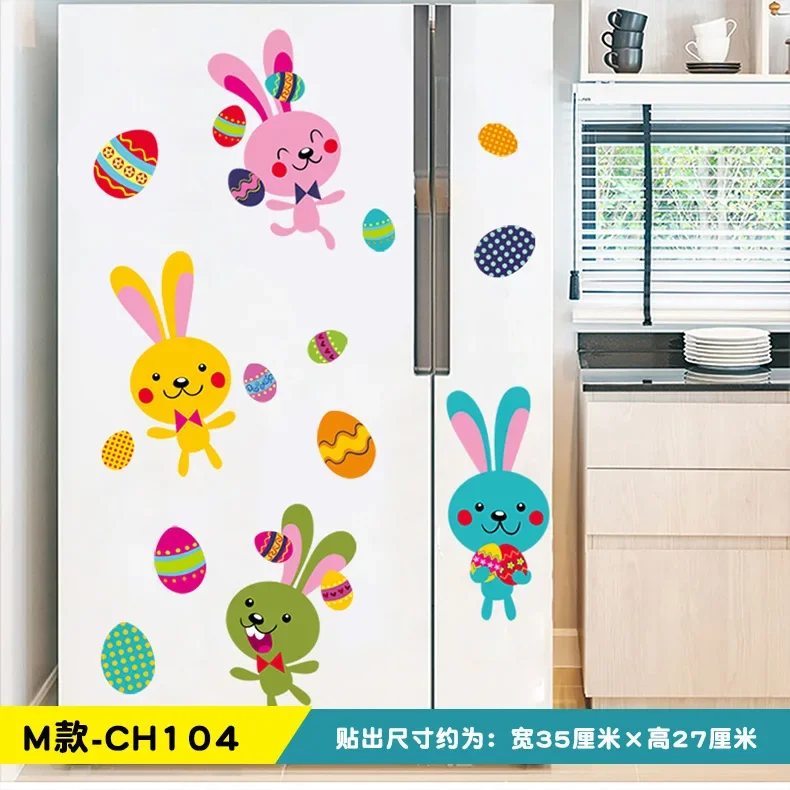 Easter Decoration Colored Eggs Rabbit Window Stickers Static Electricity Glass Stickers Kids Happy Easter Day Party