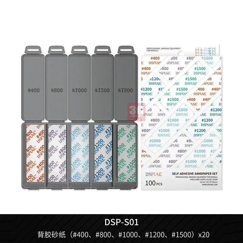 DSPIAE model making building polishing tool PT-SP acrylic polishing board set multi-color optional.