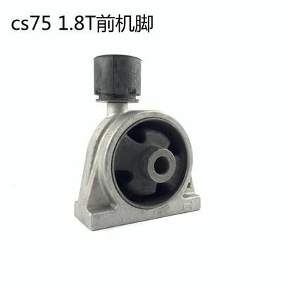 Engine mount suspension cushion kits for CHANGAN cs75 1.8T 