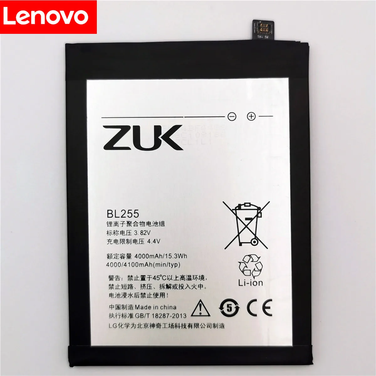 Lenovo zuk bl255 Clearance