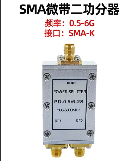 

1pc Power divider one-two SMA RF power divider 2.4 5.8Wifi combiner 0.5-6G two-power divider
