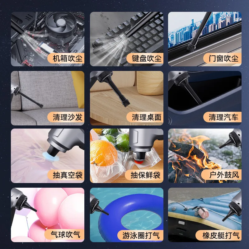 충전식 헤어 드라이어, 강력한 자동차 먼지 총, 먼지 제거 기계, 리튬 송풍기