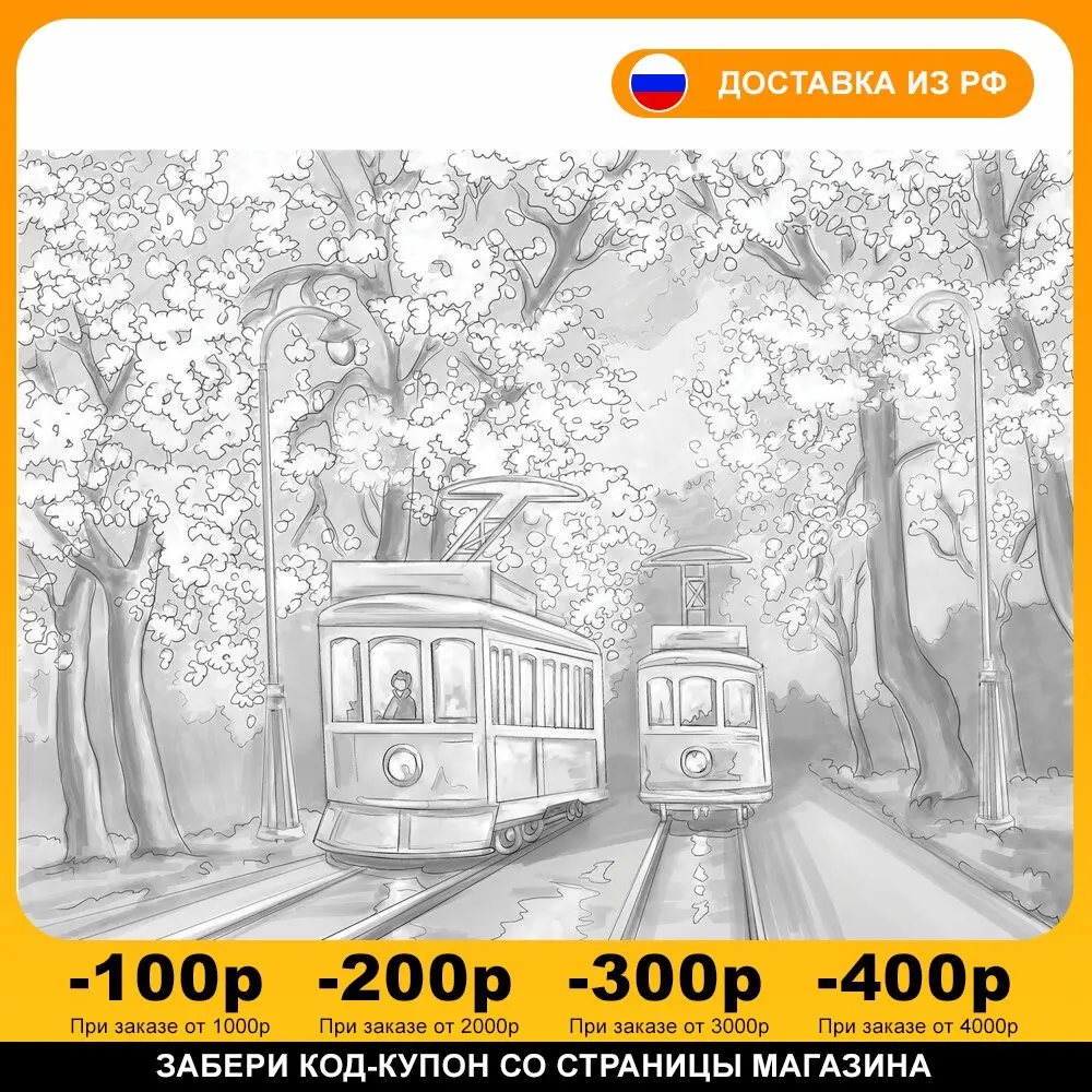 Холст на картоне BRAUBERG ART &quotCLASSIC" "УЛОЧКИ" с контуром 30х40 см грунтованный