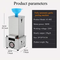 PBOBP Stainless Steel Electric Dry Garlic Peeling Machine Garlic Peeler Garlic Skin Peeling Maker Food Processor 2