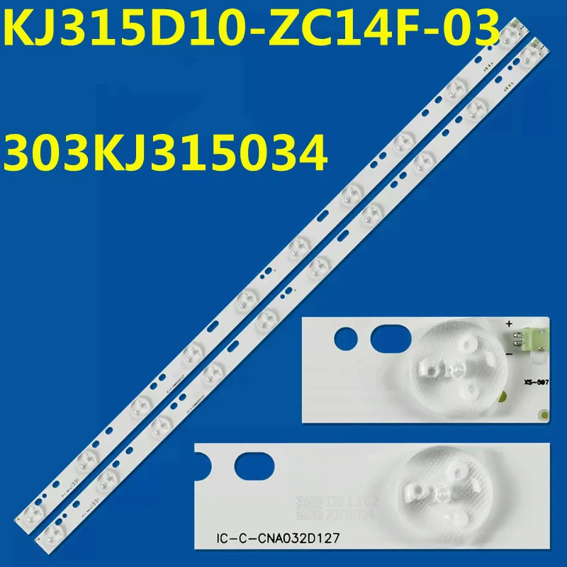 

30PCS LED Strip KJ315D10-ZC14F-03 303KJ315034 for IC-B-KKL32D032 JL82K5 MBL-32035D210DH1-V0-60MM DNS V32D2500 VY315LK01-AMW1