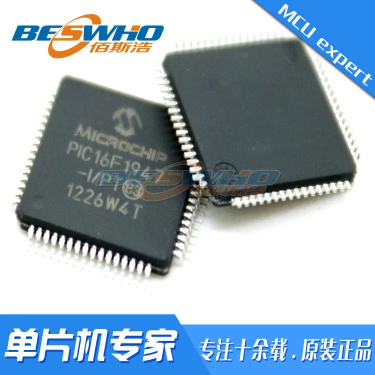 

PIC18F6620-I/PT QFP64SMD MCU Single-chip Microcomputer Chip IC Brand New Original Spot