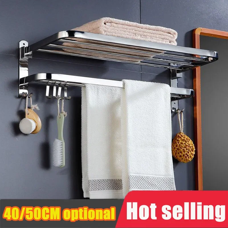 304 stainless steel towel rack without punching foldable and movable