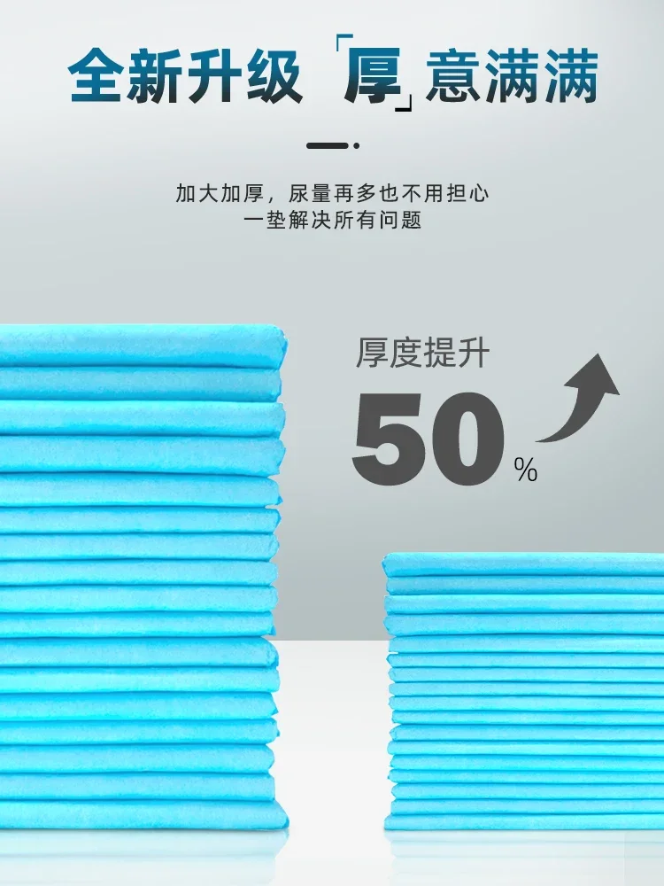 Thick Adult Disposable Urine Isolation Pad Pets Can Use 60x90cm Care Pads 80x120cm Elderly Specific Large Urine Mat