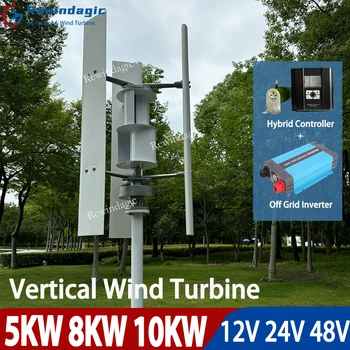 CE Generator 10KW Wind Turbine Vertical Axis Maglev Plant High Voltage 10000w 24V 48V With Hybrid Charge Controller For Home Use