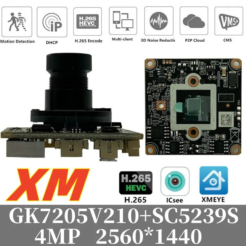 Modulo Telecamera IP 4MP con Lente M12 2.8-12mm, Interfaccia Audio MIC GK7205V210+SC5239S 2560*1440 H.265 ONVIF XMEYE P2P IRC con Radiatore