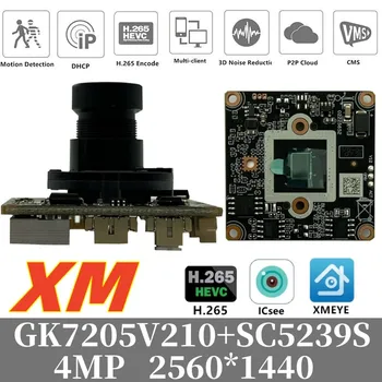 Modulo Telecamera IP 4MP con Lente M12 2.8-12mm, Interfaccia Audio MIC GK7205V210+SC5239S 2560*1440 H.265 ONVIF XMEYE P2P IRC con Radiatore