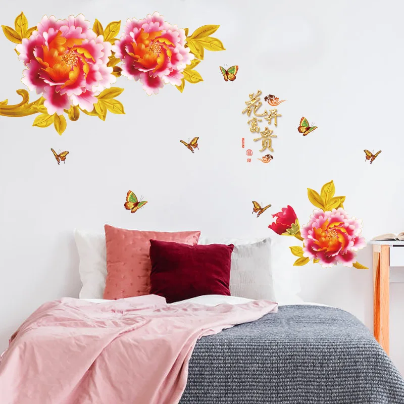 Floral Wall Sticker Painting Watercolor Home Decor Living Room Wall Art