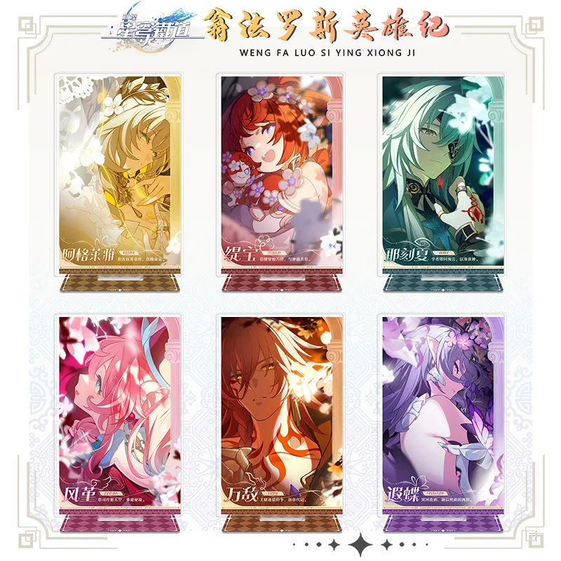 Star Rail Peripherals Gifts Amphoreus' Saga of Heroes Stand Aglaea Tribbie Anaxa Hyacine Mydei Castorice Phainon Cipher star rail peripherals
