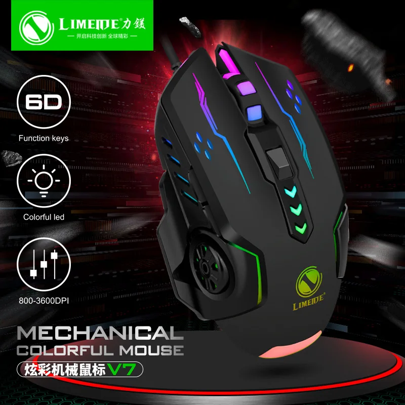 1pc V7 Mechanical Gaming Mouse with LED Lights, Wired Notebook Mouse for Laptop & Desktop Computers, Ambidextrous Plastic Design