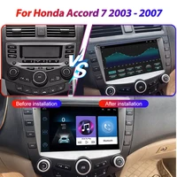 Écran autoradio GPS multimédia Android 16 pour Honda Accord 7 2003 - 2007, lecteur radio voiture Carplay 5G DVD BT 3